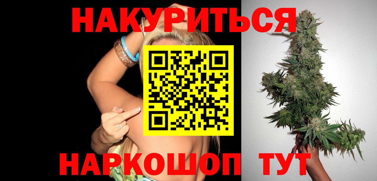 Марихуана LSD WEED Нижневартовск