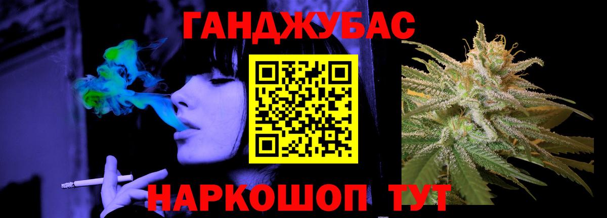 Бошки марихуана гибрид  Шишки марихуана план  Вход с VPN  Конопля OG Kush  Бошки Шишки AK-47  Нижневартовск 